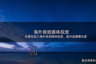 王涛：梅西赛前磁疗恢复之后确定不能登场，我亲历了他的疗伤过程