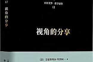 CIES2023年门将排名：埃德森居首，特狮、马丁内斯二三位