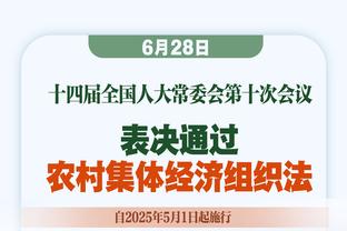 拉科布谈詹姆斯：激进是勇士的文化 有些球员能得到时你必须考虑