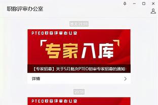 开云平台app截图1