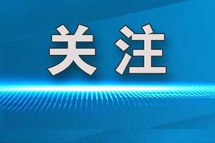 中超-申花2-0梅州迎开门红 路易斯独中两元申花两度进球无效