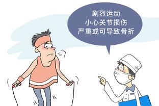 开云手机官网截图0