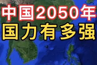 罗泽：比赛时没看到贝林才会相信他无法出战，他会尽全力参加欧冠