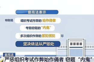 黑店新货❗葡体25岁前锋吉克尔斯20场17球8助？解约金1亿欧❗