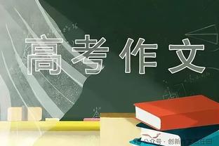 半场拉了！利拉德10中2&三分3中0仅得4分