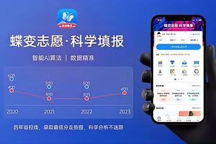 betway必威手机版截图4