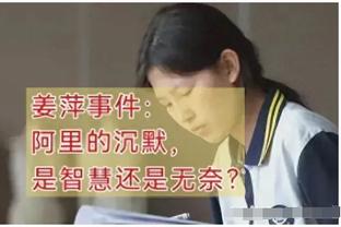 媒体人：五外援政策会让国内球员更边缘化，国家队水平会再下滑