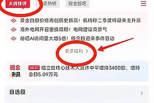 经纪人：伊尔迪兹来尤文多亏了托格诺齐，加盟要求是在青年队出场