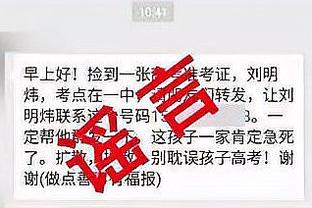 江南平台app怎么安装截图3