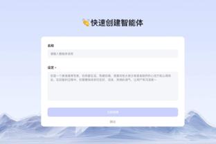 江南app官方入口在哪里打开截图3