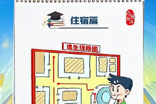 江南电竞app官方下载截图2