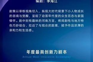 美记：亿万富翁史蒂文-雷尔斯花费5.2亿购买步行者15%的股权