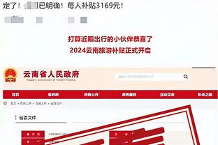 江南平台app怎么安装截图0