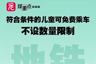 防守大闸！迪萨西本场数据：16次解围3次封堵射门，获评7.2分