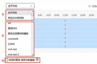 浓眉：球队的稳定性提升了 队中每个人都随时做好着准备