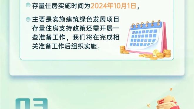 面对没选你的球队是否更有动力？惠特摩尔：没关系 我努力变得更好