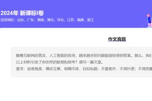 曼联近12场比赛每场至少被射门10次，对埃弗顿被射门24次