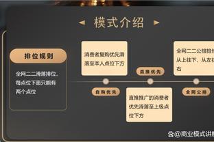 沦为空砍！阿德巴约19中11得到28分11板1助1帽