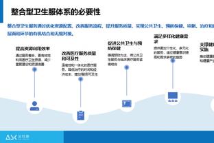 新利体育官网链接网址是多少截图3