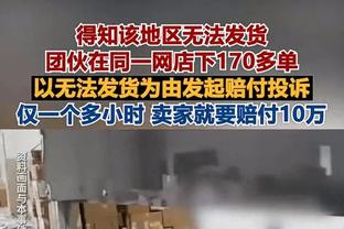 队报：贝拉尔多、莫斯卡多预计48小时内抵达巴黎，体检后签约5年