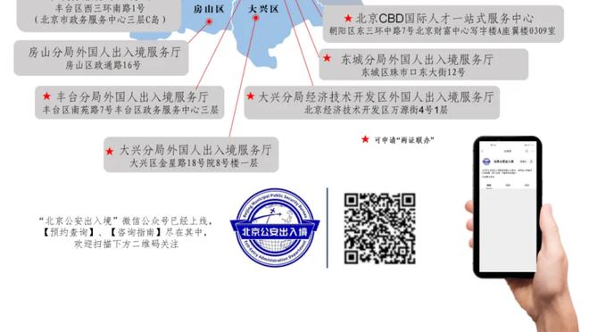 乌度卡：伊森有望在明日对阵雄鹿时复出 球队想让他多休息一下